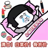 不售后 2月1号 清仓福利 微瑕疵 口红香水眼影 更新