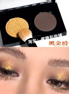 贵气感黑金小烟熏！双色眼影盘黑色金色亮片高级感小众2025新款