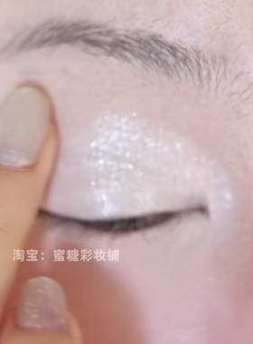 白色眼影其实也是去肿的（确信 黑白色哑光珠光单色眼影烟熏coser