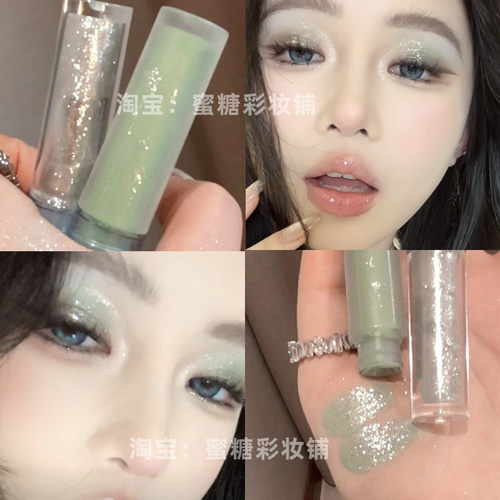 薄荷曼波绿野仙踪好喜欢 荧光绿蓝色双头液体眼影闪春夏少女清爽