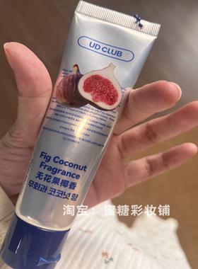 在oliveyoung找到了蒂普提客无花果平替 香水护手霜花香滋润保湿