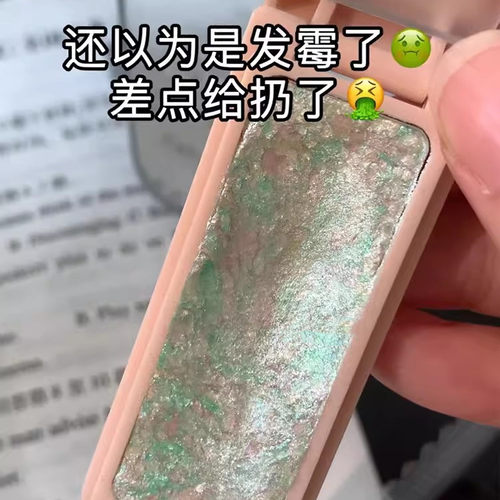 这么闪的高光是真实存在的吗？