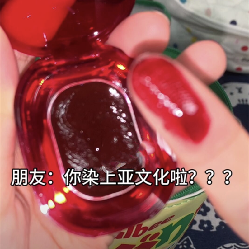 恶女统治区..给亚人一点小震撼 y2k  血浆色固体唇釉果冻吸血鬼色