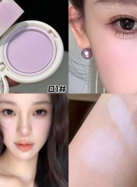 我妆容的灵魂韩国腮红腮紫膨胀打底色提亮面中紫白色腮蓝凹陷泪沟