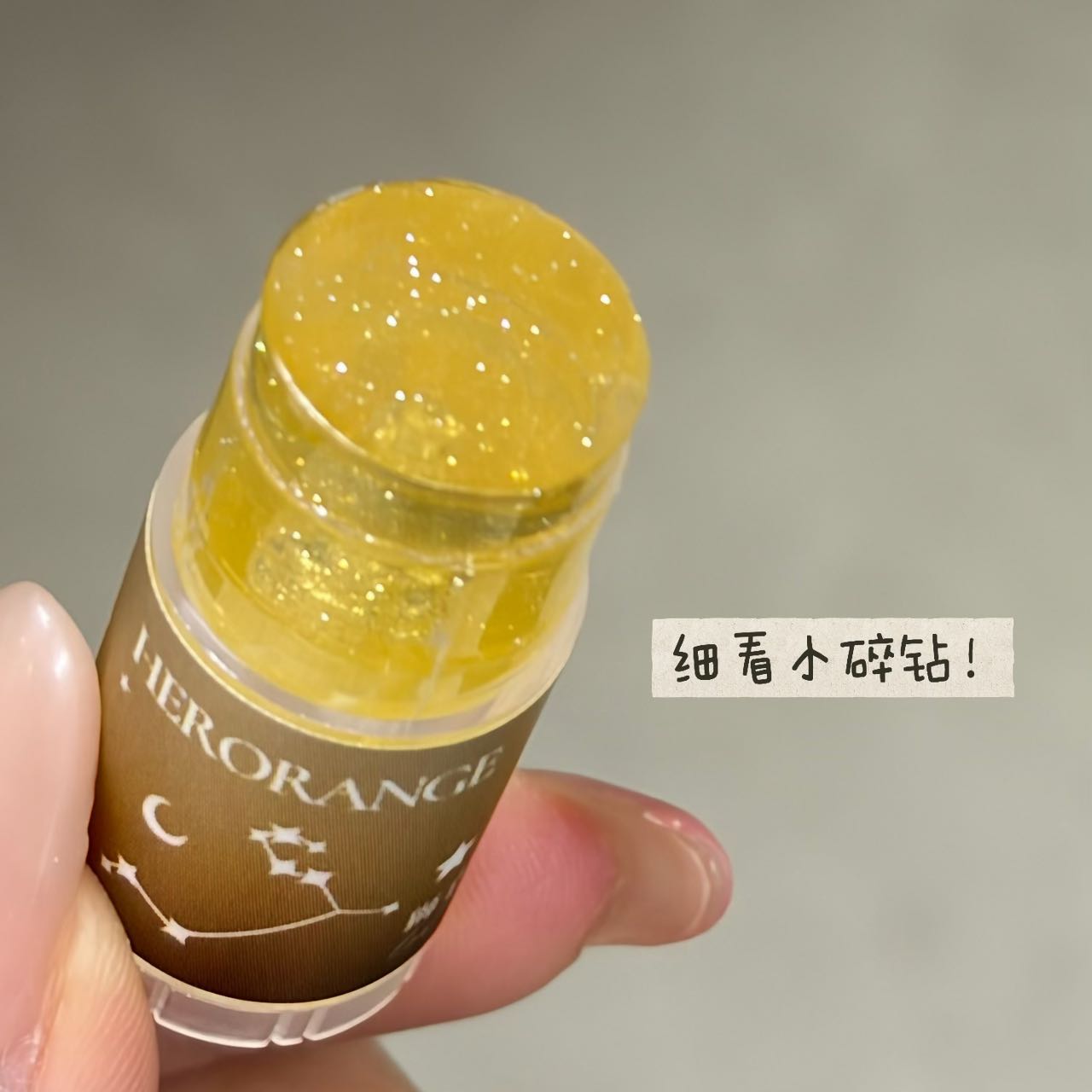 伪素颜神器!十二星座细闪润唇膏无色保湿叠涂玻璃唇水果味护唇女