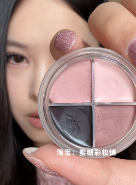 一罐画全妆 小韩爆火多用膏眼影演戏那卧蚕腮红打底干燥玫瑰韩女
