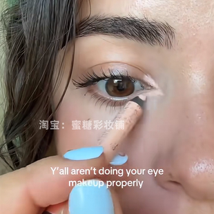 邪修开眼角！美诺网红爆款遮瑕提亮笔 滋润象牙白遮泪沟新手平价