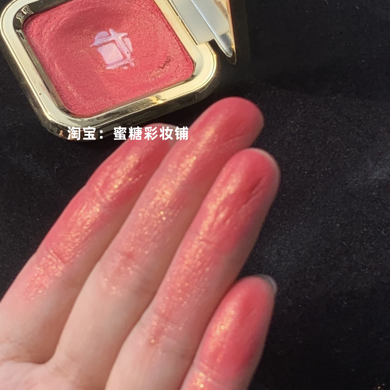 雪顶草莓！金闪人鱼姬约会桃花妆健康好气色腮红细闪甜妹显白温柔