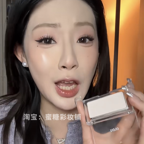 大牌高光 muf h100平替立省2000元 泪沟法令纹消失术哑光平价提亮