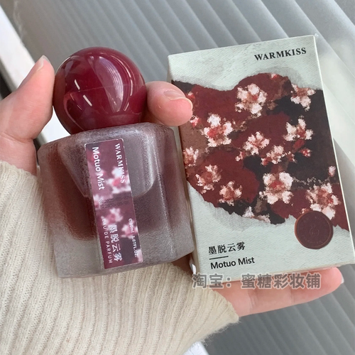 曾经的它180  现在居然才10+ 喜马拉雅山脉神秘浪漫玫瑰茉莉香水