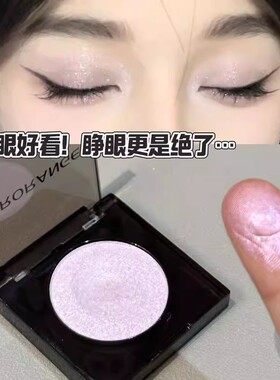 闭眼好看!睁眼更是绝了..星空眼影清冷氛围仙紫细闪s804烟花平价