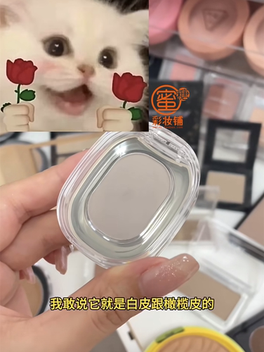 灰调修容更适合白皮姐妹画鼻影欸