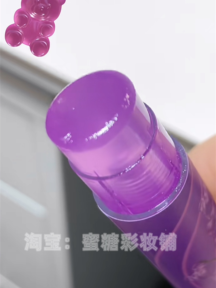 涂了这个润唇膏打啵都是葡萄味的