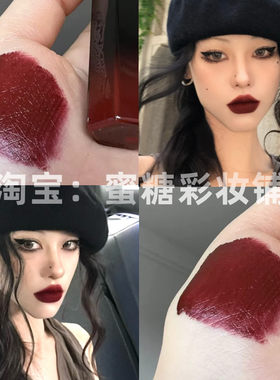 酷女孩的色号 力量感和高精力的感觉！黑红暗红哥特哑光唇釉口红