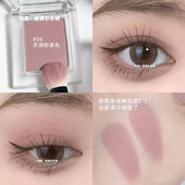 柔雾灰调藕粉棕 一颗成妆 韩国单色眼影V002哑光百搭打底fresco