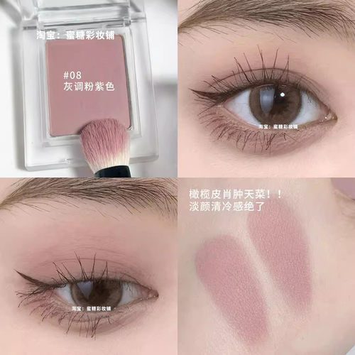 灰粉无花果色眼影都是新手舒适区