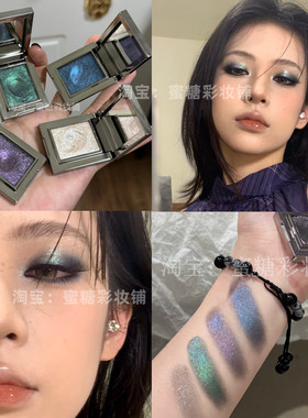 烟熏烟熏我们喜欢你蓝黑色单色土豆泥眼影膏细闪珠光欧美亚裔全包