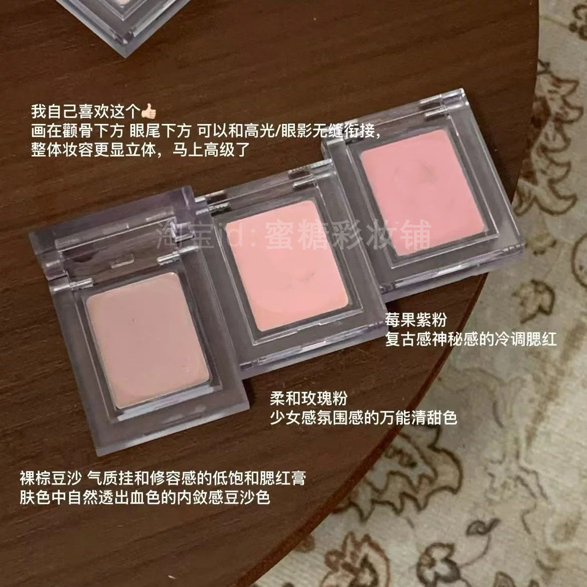 【自然柔和】桃子色丝绒腮红眼影膏提升气色滋润口红唇膏唇颊保湿