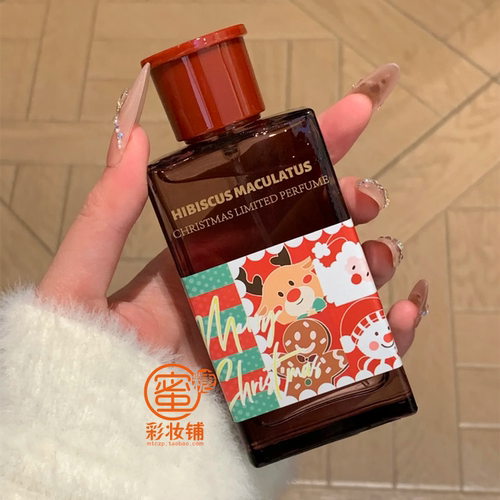 圣诞限定！黑加仑+茉莉 好闻炸了！姜饼人香水奶香清新自然学生淡