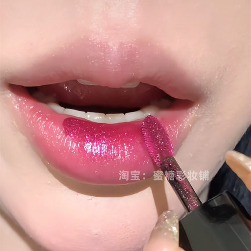让老香来给你们一点爆闪的震撼吧！微醺显白94钻石莓果桃红色唇蜜