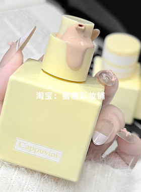 被cos老师种草的巨牛掰粉底液！奶霜丝滑遮瑕持妆清透奶油肌平价