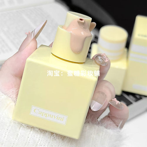 被cos老师种草的巨牛掰粉底液！奶霜丝滑遮瑕持妆清透奶油肌平价