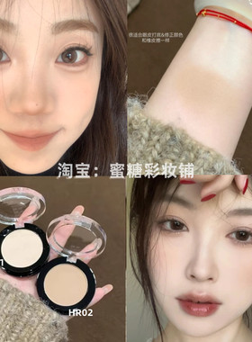 打底色cp这俩能回购到停产单色眼影m123m119哑光米杏修容腮红高光