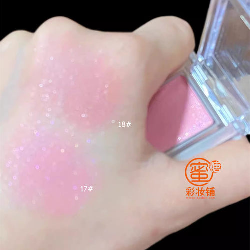 holike平替 新色42美翻了chew带闪桃花草莓晶44单色眼影腮红卧蚕