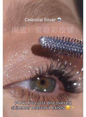 我也想要闪闪的睫毛彩色碎钻睫毛膏黑色彩虹黄色金色仙女日常吸睛