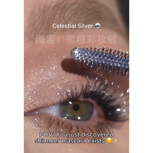 我也想要闪闪的睫毛彩色碎钻睫毛膏黑色彩虹黄色金色仙女日常吸睛