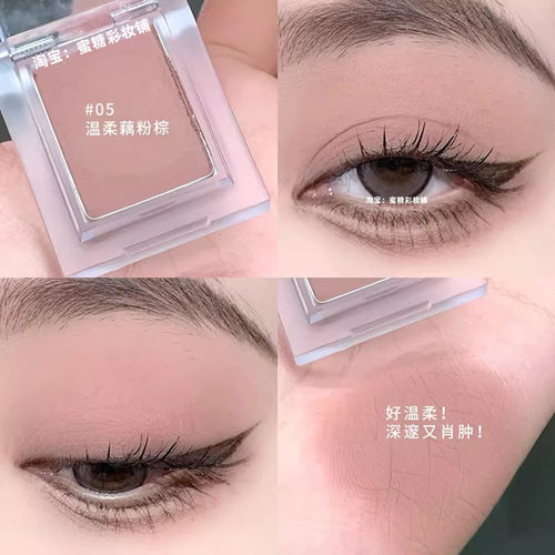 清冷感灰粉烟熏橄榄皮很爱的眼影