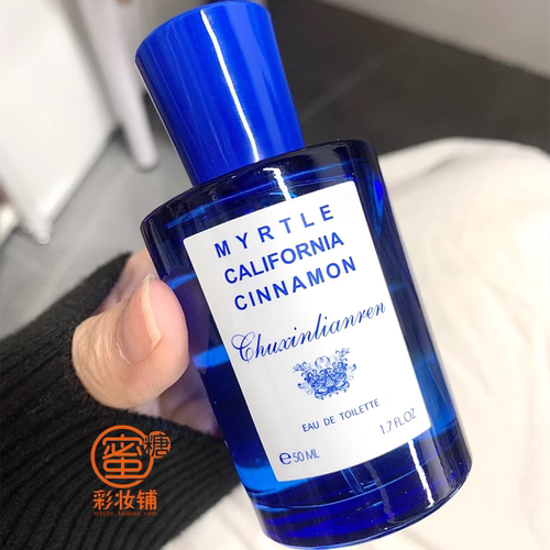 桃金娘加州桂海洋木质调【平替复刻款】阿玛菲无花果高级香水50ml