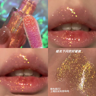 建议闪到这种程度再叫爆闪唇釉欧若风仙气飘飘钻石海透明细闪唇蜜