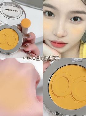 奶黄色腮红哑光腮黄日杂感鹅黄色腮红泥舞台妆蜜瓜奶杏色胭脂腮红