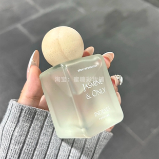 INDEXES索引 很少見 恰到好處 味道 新品 檸檬甜香 香水