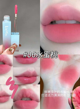 明媚少女感草莓粉在春夏拿什么输？！细闪蔷薇水蜜桃韩女哑光唇釉