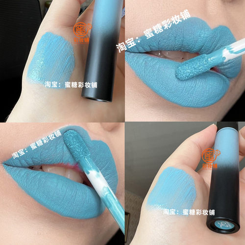 蹦迪cos仿妆黑色唇釉口蓝