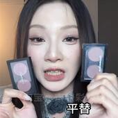 幻影小熊正品 C双色眼影平替 灰紫新手友好好晕染 被一达芙推爆