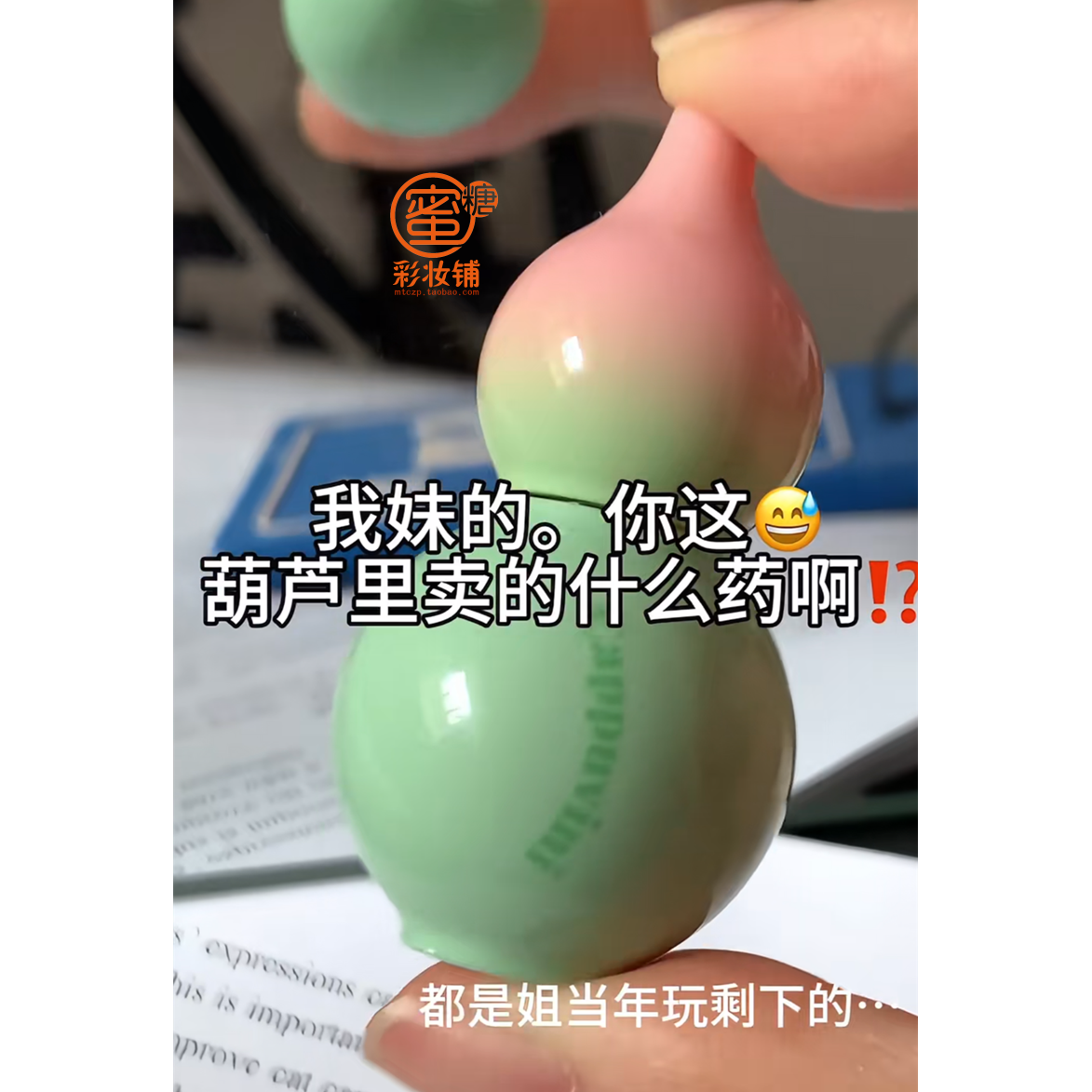 01#ˮ ã鵤ҩ «ɰС ȻཾԴ9.9Ԫ