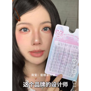走捷径变美！跟着顶美们买假睫毛兜兜甜透明呼吸感斜飞狐系赵露思