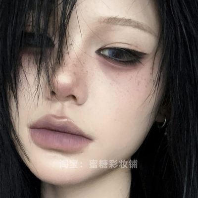 阴湿女鬼 疲惫感紫色烟熏 紫薯轻欧美亚裔coser哑光唇釉唇泥黑紫