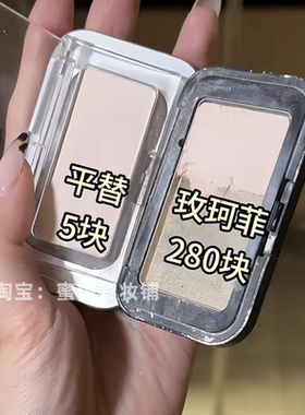 一达芙推荐muf同款泪沟消失术h100哑光高光平替提亮法令纹白色肤