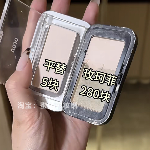 一达芙推荐muf同款泪沟消失术h100哑光高光平替提亮法令纹白色肤