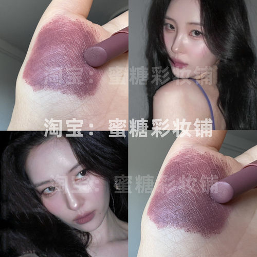 淡颜夏橄榄 柔感苍白maive灰度很高又酷又颓复古超前灰紫口红唇膏