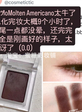 双倍美式黑色三剑客 holik*平替眼影眼线膏98深棕色持久防水不晕