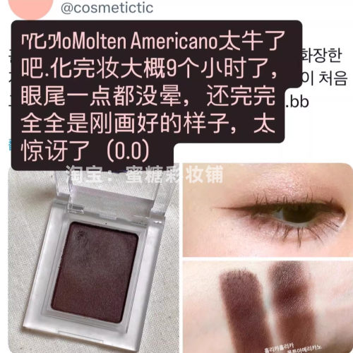 双倍美式黑色三剑客 holik*平替眼影眼线膏98深棕色持久防水不晕