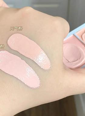 平整面中的神！双色提亮膏高光粉色白色遮瑕膏膨胀色强力巨遮瑕膏