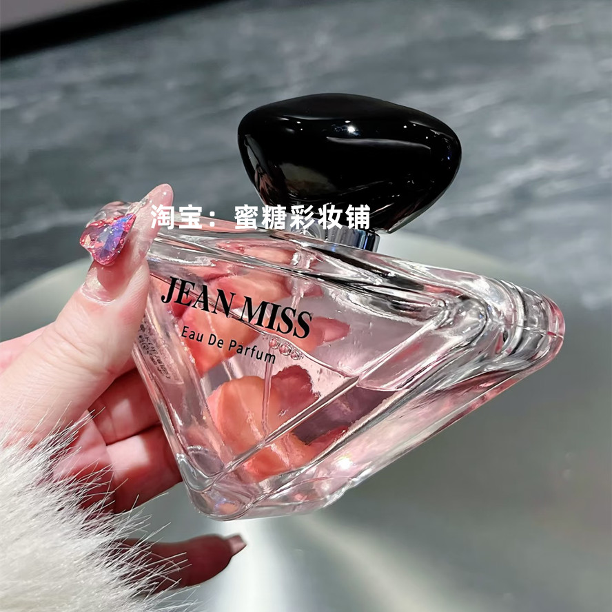 我本莫测新香！酸甜爆汁黑加仑柔软奶香冰淇淋橙花冷冽绿意香水