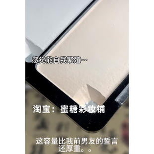 买了一个会自我繁殖的东西泪沟神器哑光高光修容双拼遮法令纹提亮