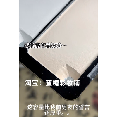 买了一个会自我繁殖的东西泪沟神器哑光高光修容双拼遮法令纹提亮
